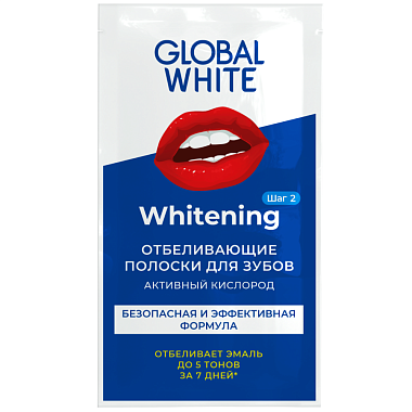 Купить Global White 2 пары полоски отбеливающие активный кислород