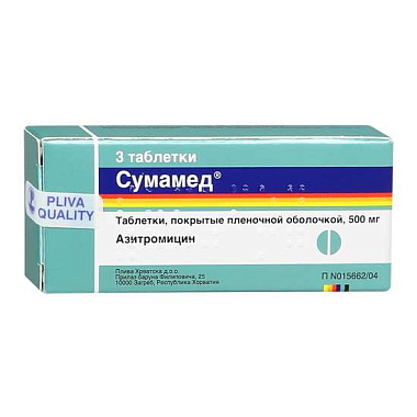 Купить Сумамед 500 мг 3 шт таблетки диспергируемые