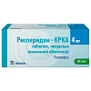 Купить Рисперидон-КРКА 4 мг 20 шт таблетки покрытые пленочной оболочкой