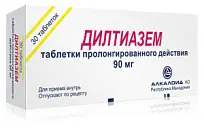 Купить: Дилтиазем 90 мг 30 шт таблетки 