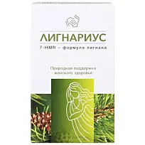 Купить: Лигнариус 30 шт капсулы