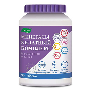 Купить Минералы Хелатный Комплекс 90 шт таблетки