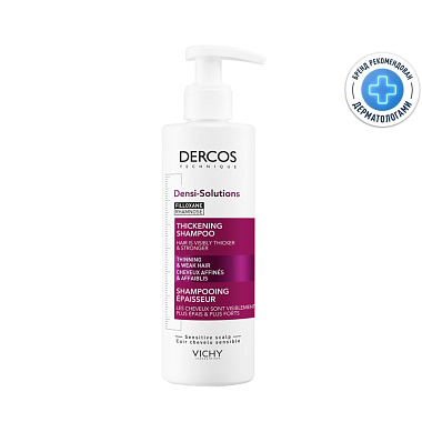 Купить Vichy Dercos Densi-Solutions 250 мл шампунь уплотняющий