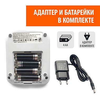 Купить Little Doctor LD-51A тонометр автоматический на плечо с адаптером и манжетой 25-36 см