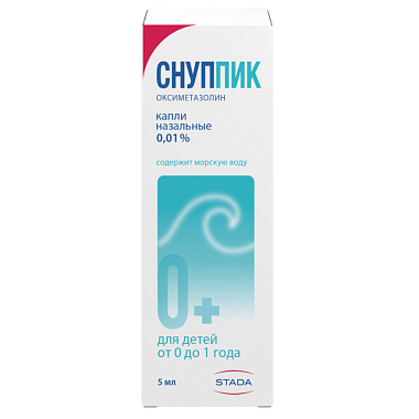 Купить Снуппик 0,01% 5 мл капли назальные