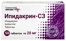 Купить: Ипидакрин-СЗ 20 мг 50 шт таблетки