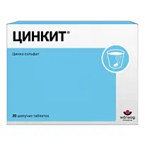 Купить: Цинкит 10 мг 20 шт таблетки шипучие