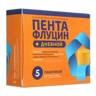 Купить Пентафлуцин Дневной 5 г 5 шт гранулы для приготовления раствора для приема внутрь