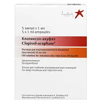 Купить: Клопиксол Акуфаз 50 мг/мл 1 мл 5 шт раствор масляный для внутримышечного введения