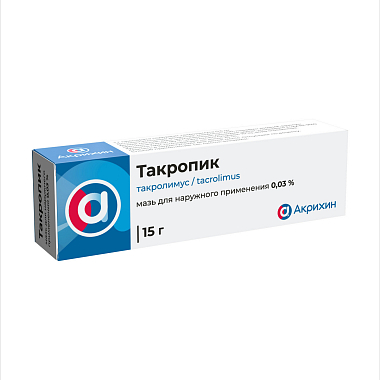 Купить Такропик 0,03% 15 г мазь для наружного применения