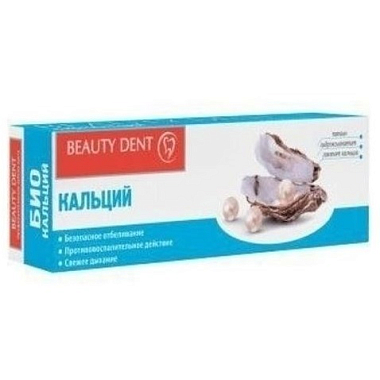 Купить Beauty Dent 100 шт паста зубная кальций