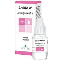 Купить: Дикло-Ф 0,1 % 5 мл капли глазные флакон-капельница