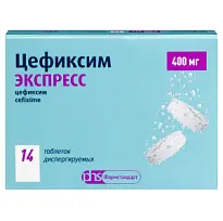 Купить: Цефиксим Экспресс 400 мг 14 шт таблетки диспергируемые