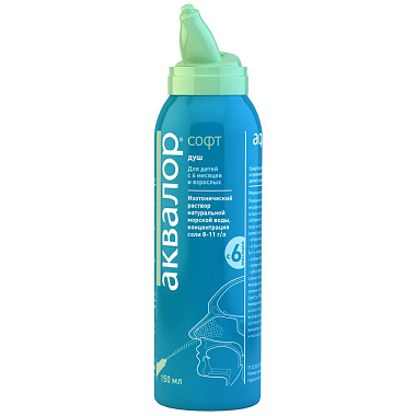 Купить Аквалор Софт спрей д/промывания носа 150мл