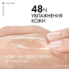 Купить Vichy Aqualia Therma 30 мл сыворотка увлажняющая