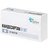Купить Кандесартан 8 мг 28 шт таблетки