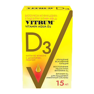 Купить Витрум Витамин Аква Д3 15 мл капли во флаконе с дозатором-помпой