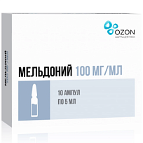 Купить: Мельдоний 5 мл 100 мг/мл раствор для инъекций ампула №10