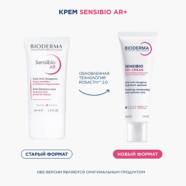 Купить Bioderma Sebium AR 40 мл крем