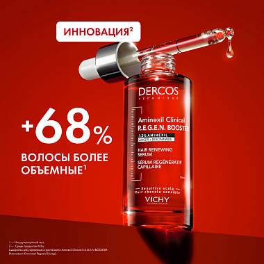 Купить Vichy Dercos Aminexil Regen Booster 90 мл сыворотка-спрей для укрепления и роста волос против выпадения и алопеции