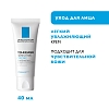 Купить La Roche-Posay Lipikar набор молочко 400 мл + гель для душа успокаивающий 100 мл + крем для лица 40 мл