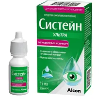 Купить: Систейн Ультра 15 мл капли глазные
