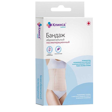 Купить Клинса бандаж послеоперационный брюшной с застёжками размер XL