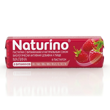 Купить Naturino 8 шт пастилки с витаминами и натуральным соком малина