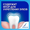 Купить Sensodyne 75 мл паста зубная с фтором для чувствительных зубов