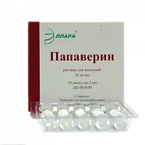 Купить: Папаверин 2 % 2 мл 10 шт раствор для инъекций ампулы