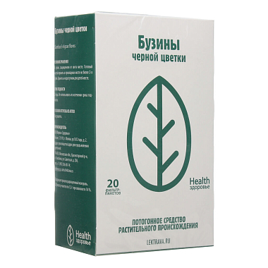 Купить Бузина черная 1,5 г 20 шт цветки фильтр-пакет