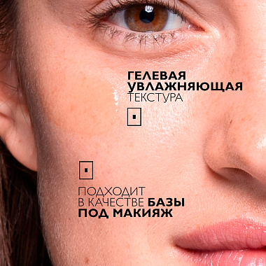 Купить La Roche-Posay Mela B3 30 мл  сыворотка концентрированная  против всех видов пигментных пятен и пигментации с ниацинамидом и ретинолом