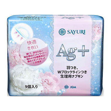 Купить Sayuri Argentum+ 9 шт прокладки супер гигиенические