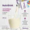 Купить Нутридринк 200 мл напиток для энтерального питания ваниль