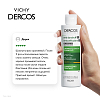 Купить Vichy Dercos 200 мл шампунь-уход интенсивный  против перхоти зуда и себореи для сухих волос с селеном и салициловой кислотой