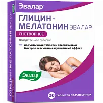 Купить: Глицин + Мелатонин 20 шт таблетки подъязычные