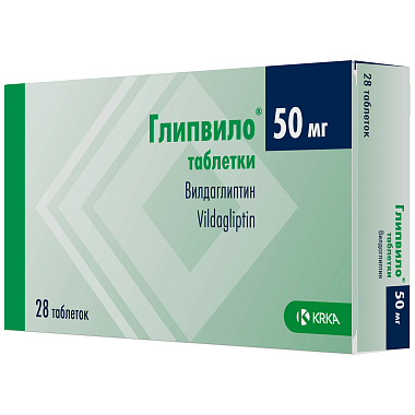 Купить Глипвило 50 мг 28 шт таблетки