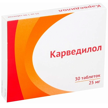 Купить Карведилол 25 мг 30 шт таблетки