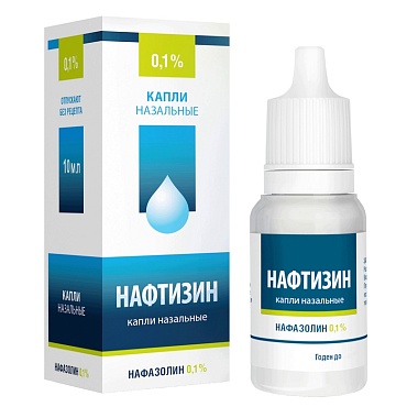 Купить Нафтизин 0,1 % 10 мл капли назальные флакон-капельница