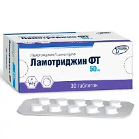 Купить: Ламотриджин 50 мг 30 шт таблетки
