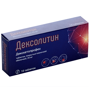 Купить Дексолитин 25 мг 10 шт таблетки покрытые пленочной оболочкой