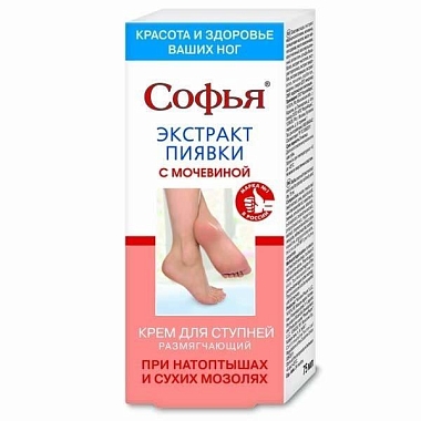 Купить Софья 75 мл крем для ступней размягчающий с экстрактом пиявки и мочевиной