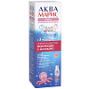 Купить Аква Марис Беби 150 мл спрей для промывания носа