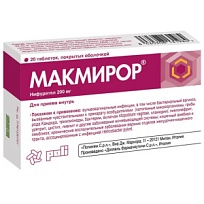 Купить: Макмирор 200 мг 20 шт таблетки покрытые оболочкой