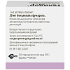 Купить Галидор 50 мг 2 мл 10 шт раствор для инъекций ампулы