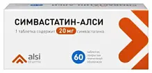 Купить: Симвастатин-Алси 20 мг 60 шт таблетки покрытые пленочной оболочкой