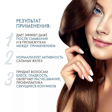 Купить Dermedic Capilarte 300 мл шампунь от перхоти