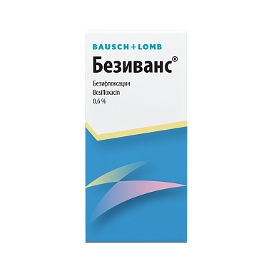 Купить Лотемаксин 0,5 % 5 мл капли глазные