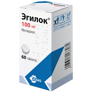 Купить Эгилок 100 мг 60 шт таблетки