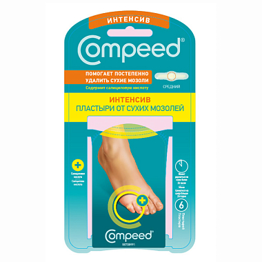 Купить Пластырь Compeed №6 от сух мозолей интенсив
